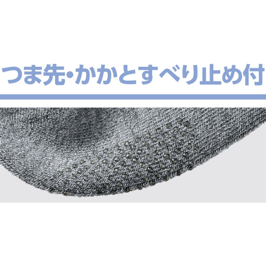 紳士ゴムなしスベリ止め付き裏起毛パイルソックス89465　スベリ止め付き足元安心 ケアファッション | ケアファッション・アクティブ | 04