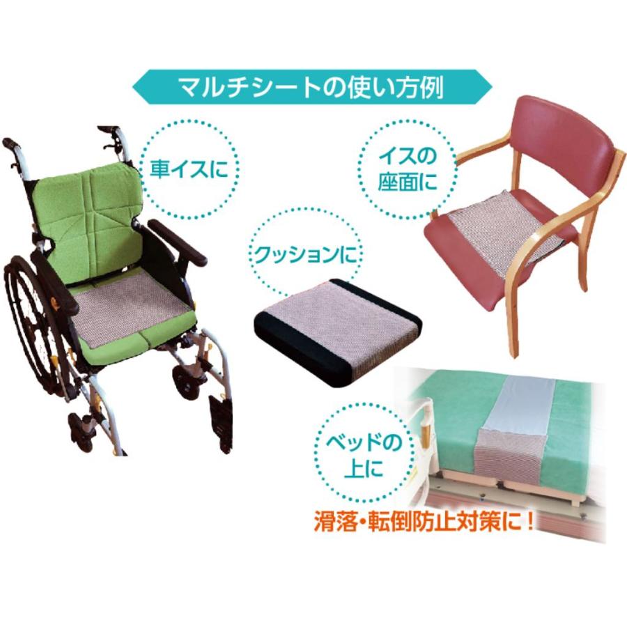 すべらないマルチシート 89466 29×40ｃｍマルチに使える、すべり転倒防止シート。 日本製　ケアファッション | ケアファッション・アクティブ | 01