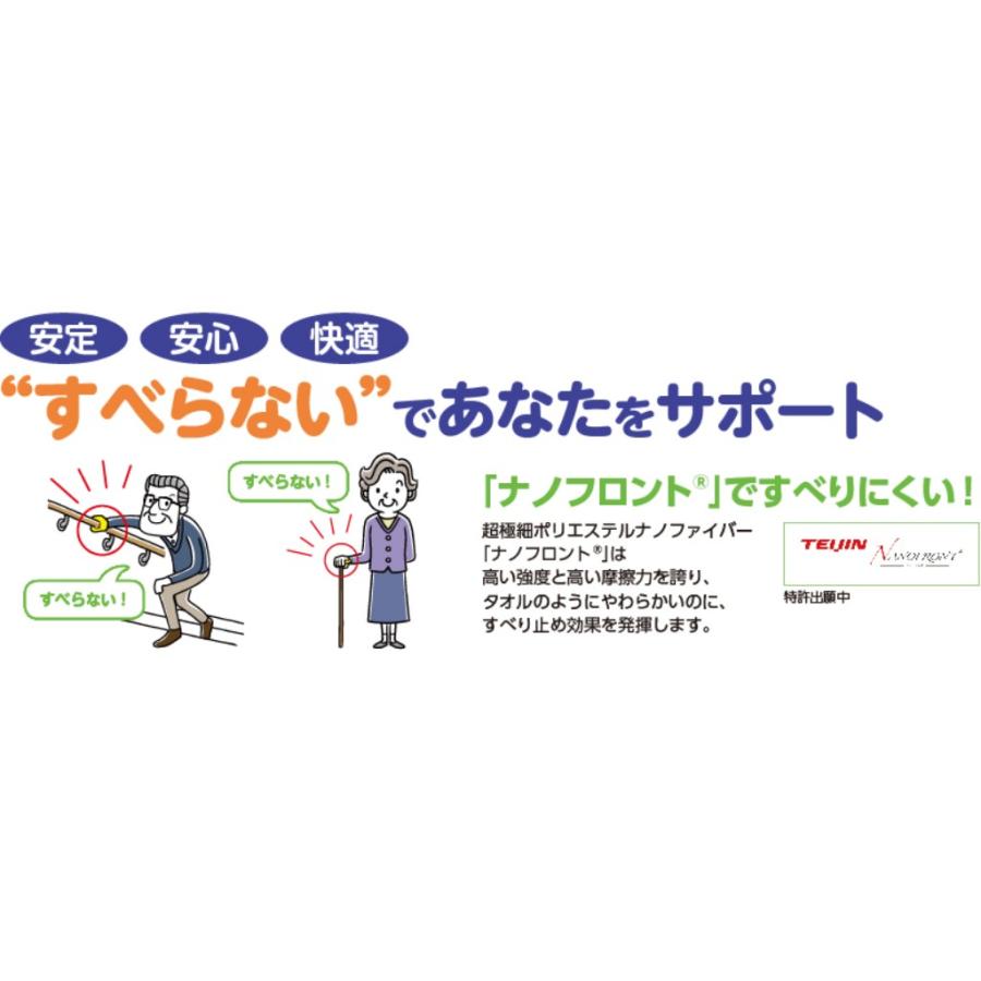 すべらないマルチシート 89466 29×40ｃｍマルチに使える、すべり転倒防止シート。 日本製　ケアファッション | ケアファッション・アクティブ | 02