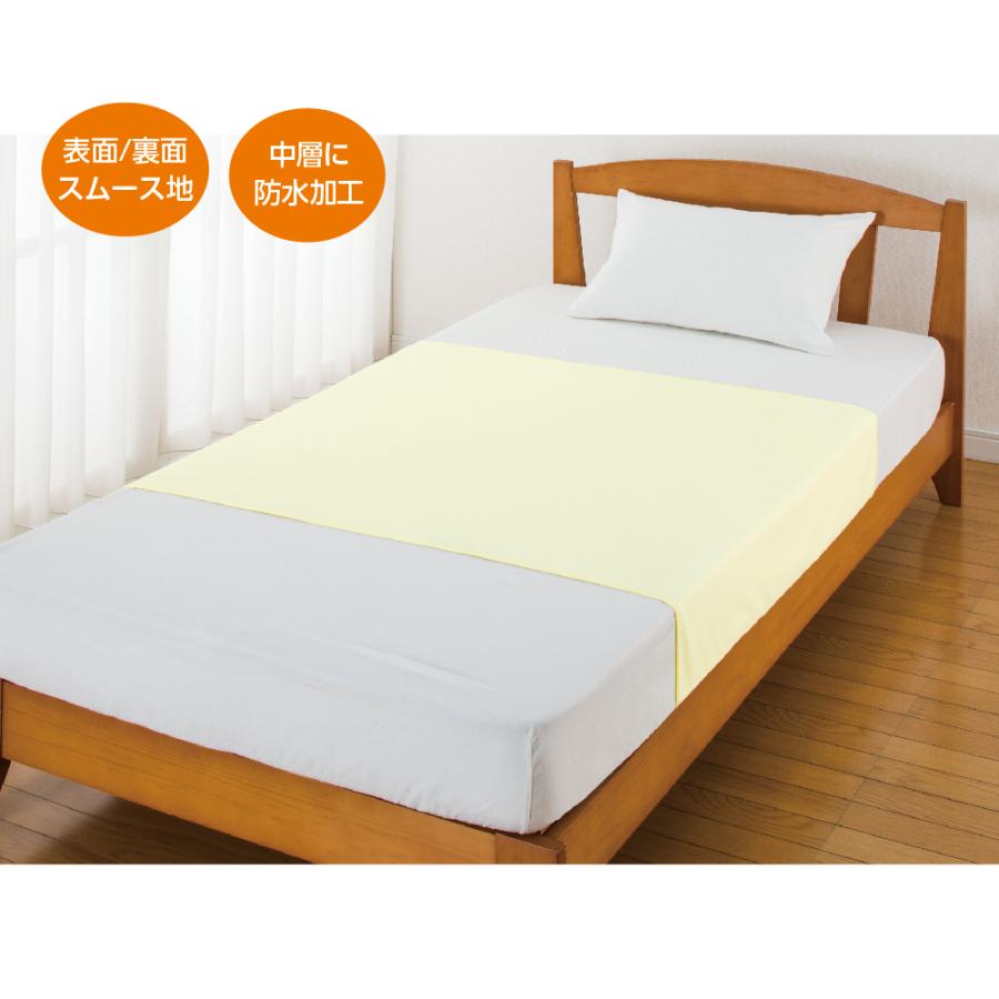 あんしん３層スムース防水シーツ 89467 午前注文〜明日お届け！しなやかで伸縮性のあるスムース地 ケアファッション | 