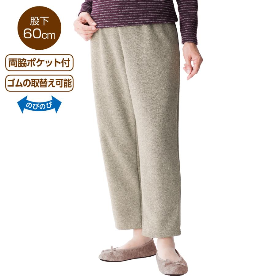婦人おしりスルッとニットパンツ 89575 肌あたりのよい、のびのび素材。ゆったりシルエットで、リラックスタイムにぴったり。ケアファッション | ケアファッション・アクティブ