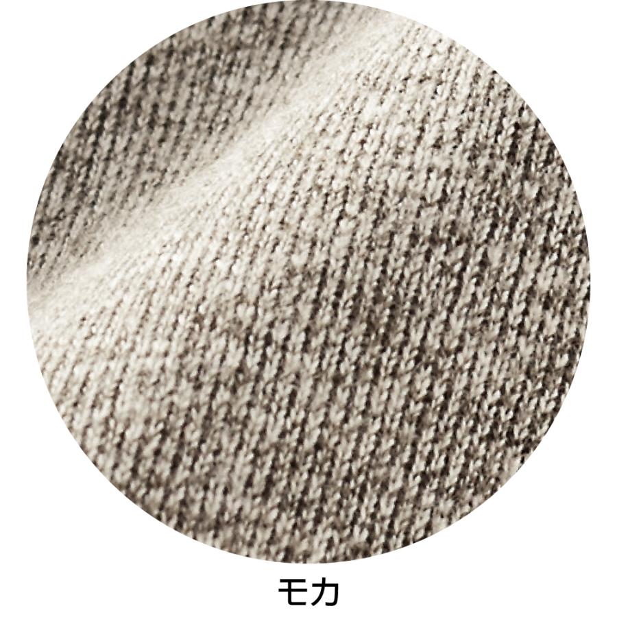 婦人おしりスルッとニットパンツ 89575 肌あたりのよい、のびのび素材。ゆったりシルエットで、リラックスタイムにぴったり。ケアファッション | ケアファッション・アクティブ | 04