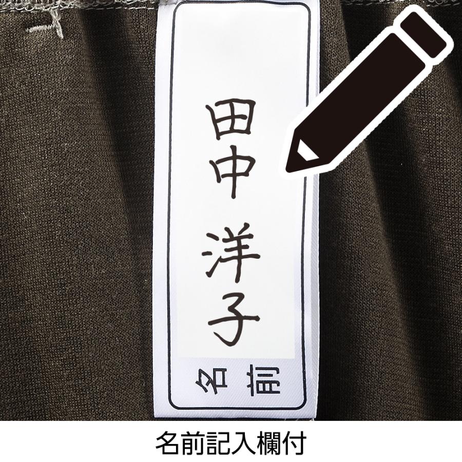 婦人おしりスルッとニットパンツ 89575 肌あたりのよい、のびのび素材。ゆったりシルエットで、リラックスタイムにぴったり。ケアファッション | ケアファッション・アクティブ | 08