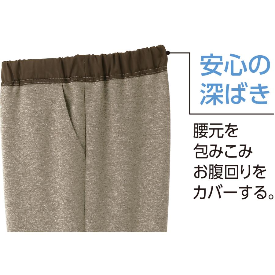 婦人おしりスルッとニットパンツ 89575 肌あたりのよい、のびのび素材。ゆったりシルエットで、リラックスタイムにぴったり。ケアファッション | ケアファッション・アクティブ | 03