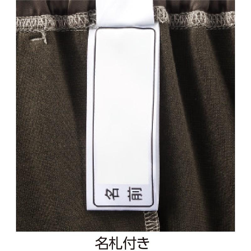 婦人おしりスルッとニットパンツ 89575 肌あたりのよい、のびのび素材。ゆったりシルエットで、リラックスタイムにぴったり。ケアファッション | ケアファッション・アクティブ | 07