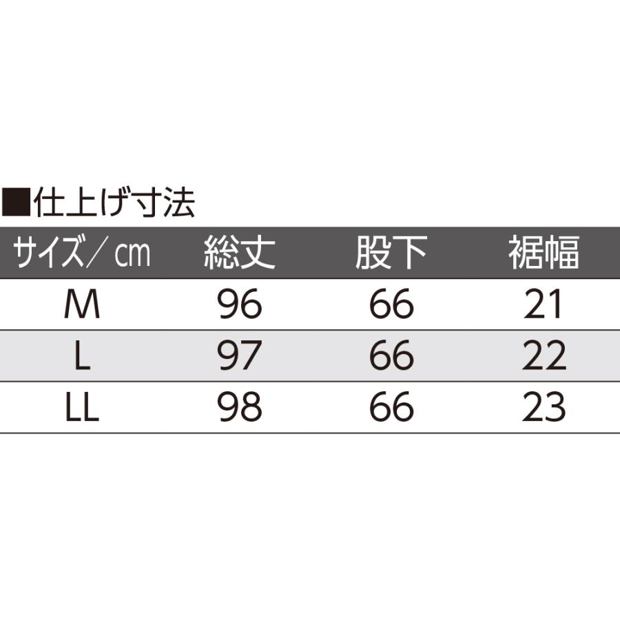 紳士おしりスルッとカチオンパンツ 89592 ほどよいゆったり感と裏地なしでもすべりのよい生地　ケアファッション | ケアファッション・アクティブ | 12