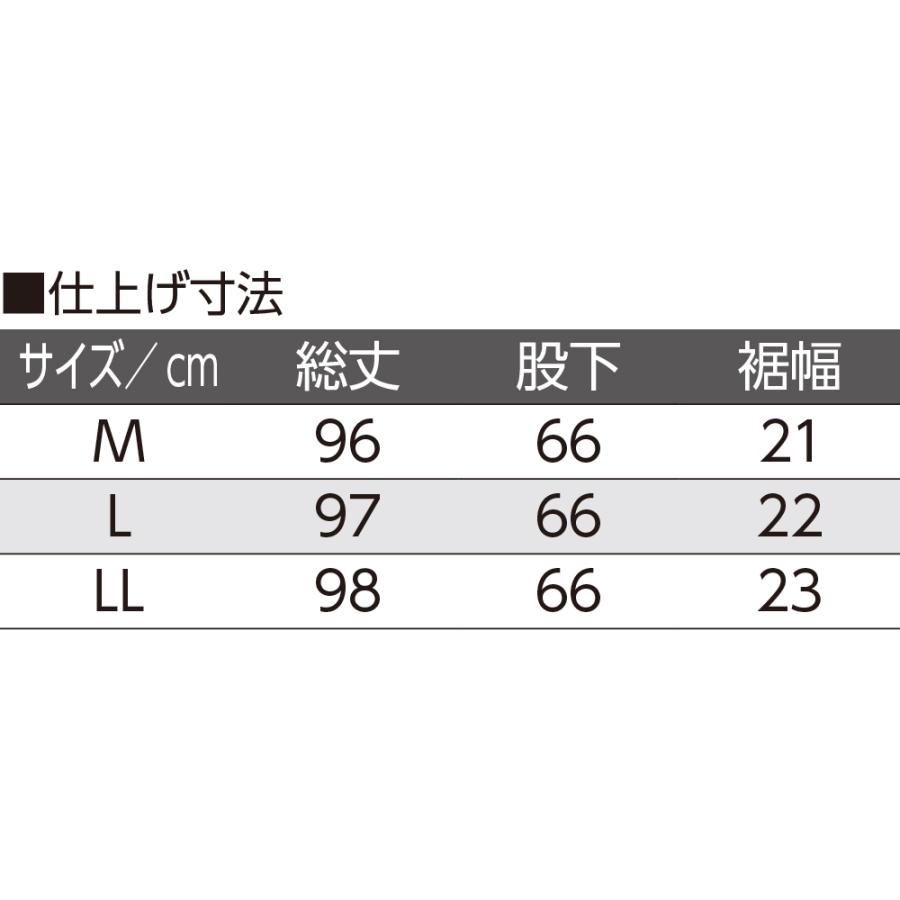 紳士おしりスルッとニットパンツ 89593 肌あたりのよい、のびのび素材　ゆったりシルエット　ケアファッション | ケアファッション・アクティブ | 11