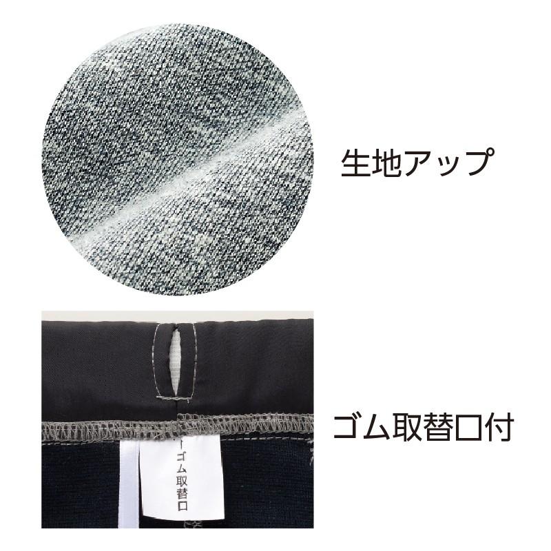 紳士おしりスルッとニットパンツ 89593 肌あたりのよい、のびのび素材　ゆったりシルエット　ケアファッション | ケアファッション・アクティブ | 09