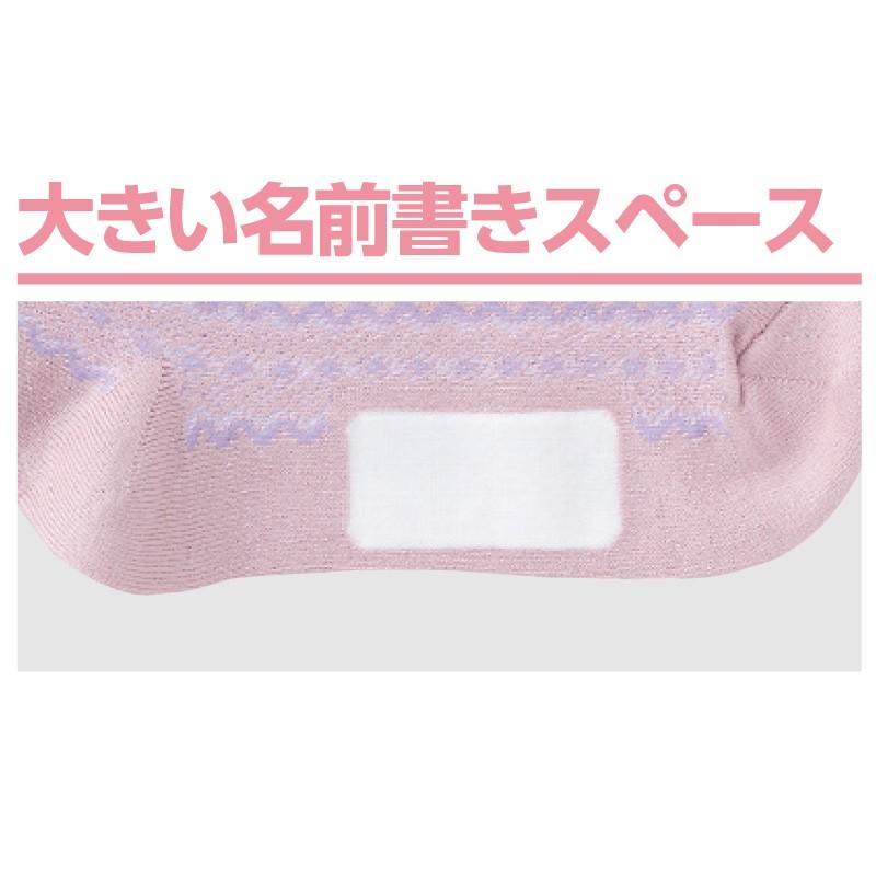 婦人名前の書けるサイドレース柄シルク入ソックス 89612 　【3色から選択】シルク入でサラリとした使用感　 ケアファッション | ケアファッション・アクティブ | 05