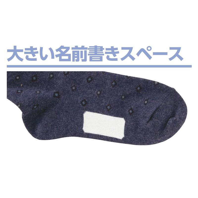 紳士名前の書ける肌側綿ソックス 89618  綿なので心地よい肌触り ケアファッション | ケアファッション・アクティブ | 04