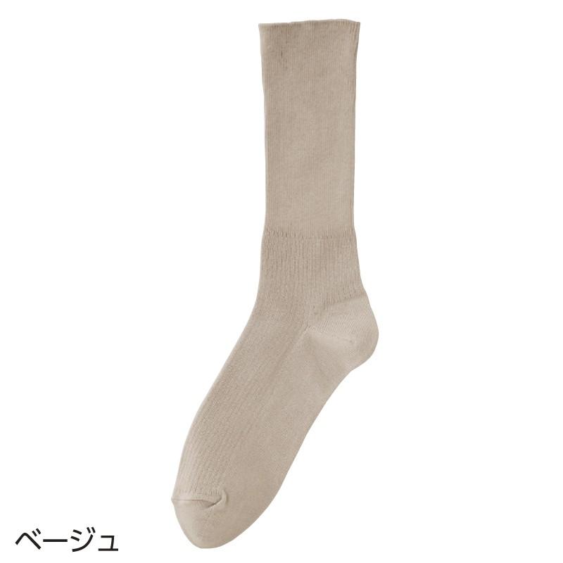 紳士ちょっと大きめしめつけ解消ソックス 89619 　ちょっと大きめサイズ ケアファッション | ケアファッション・アクティブ | 02
