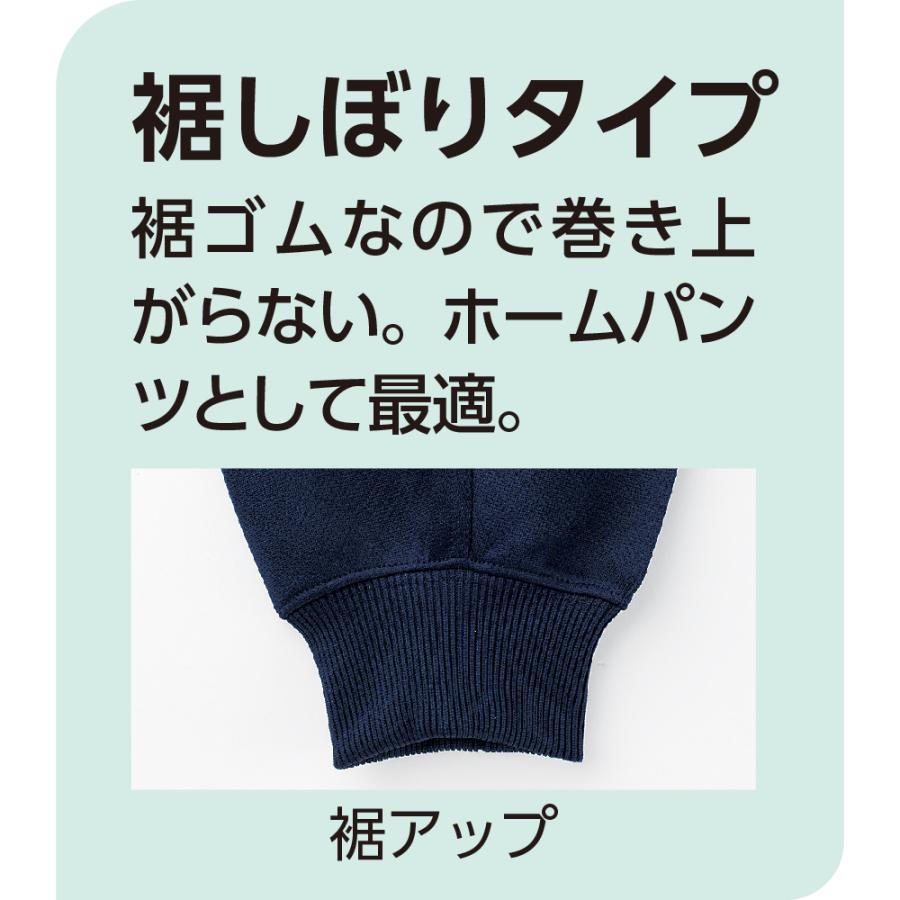 婦人カットらくらくホッピングパンツ 89671 裾ゴムなので巻き上がらない ホームパンツとして最適  ケアファッション | ケアファッション・アクティブ | 04