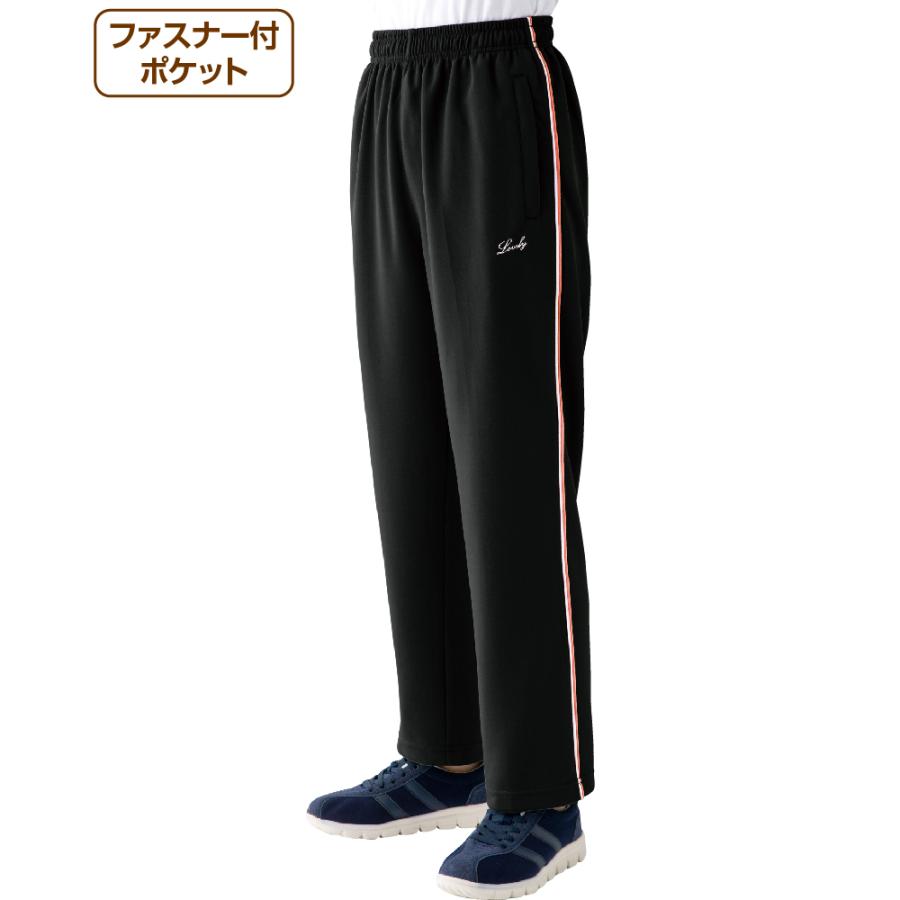 婦人カットポケットファスナーパンツ 89673 落とし物をしないファスナー付ポケット  ケアファッション | ケアファッション・アクティブ