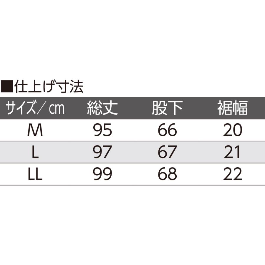 婦人カットポケットファスナーパンツ 89673 落とし物をしないファスナー付ポケット  ケアファッション | ケアファッション・アクティブ | 08