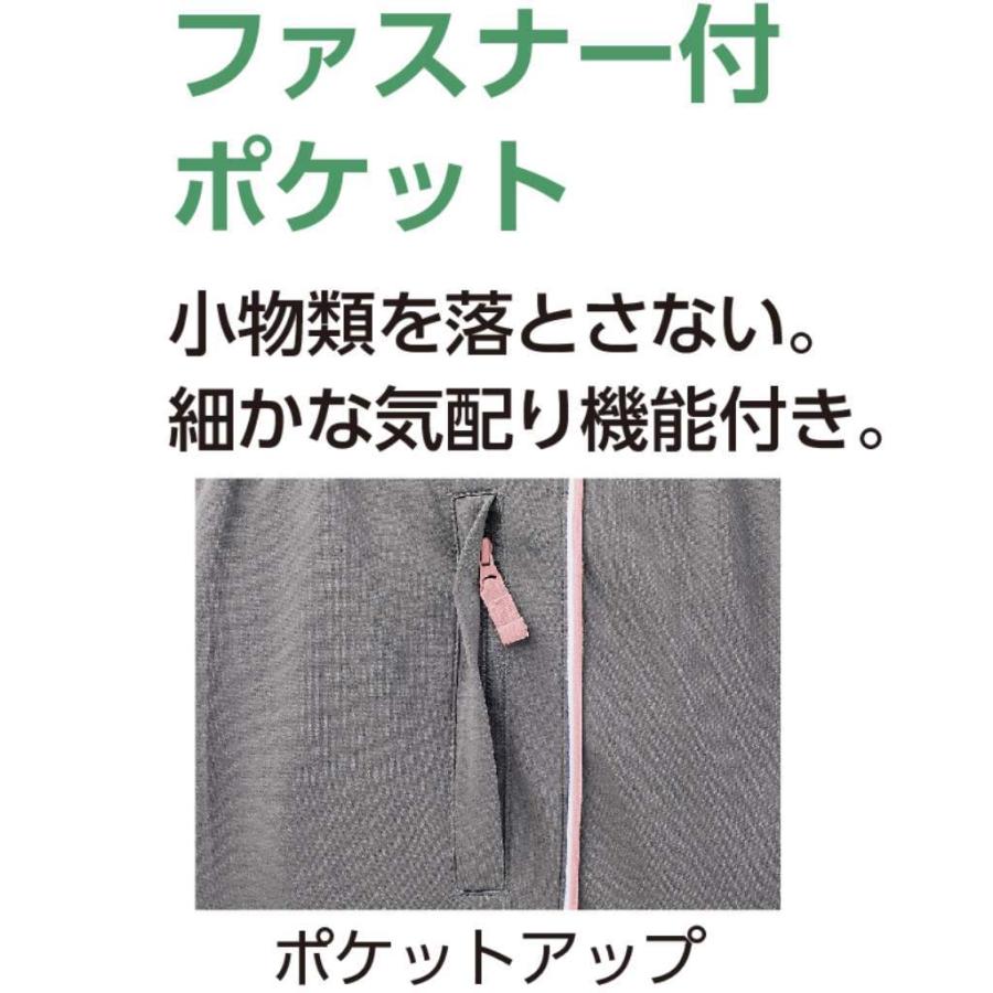 婦人カットポケットファスナーパンツ 89673 落とし物をしないファスナー付ポケット  ケアファッション | ケアファッション・アクティブ | 03