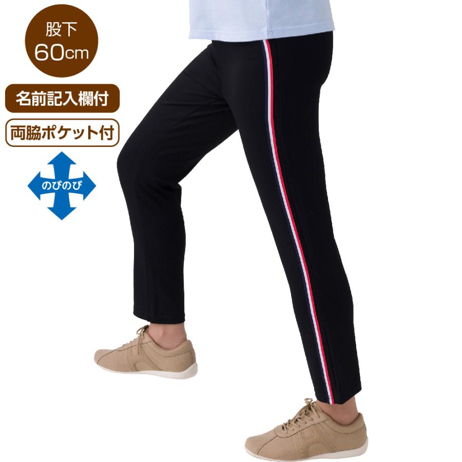 婦人カットライン入りパンツ 678 人気のライン入り ゆったりとはきやすいシルエットです かわいい