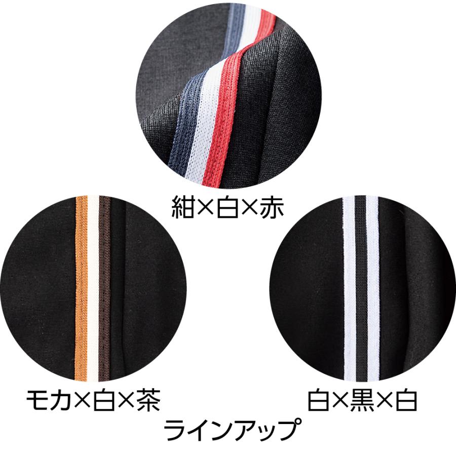 婦人カットライン入りパンツ 89678 ウォーキングやヨガ、スポーツにのびのびで心地よくフィット！！ ケアファッション | ケアファッション・アクティブ | 05