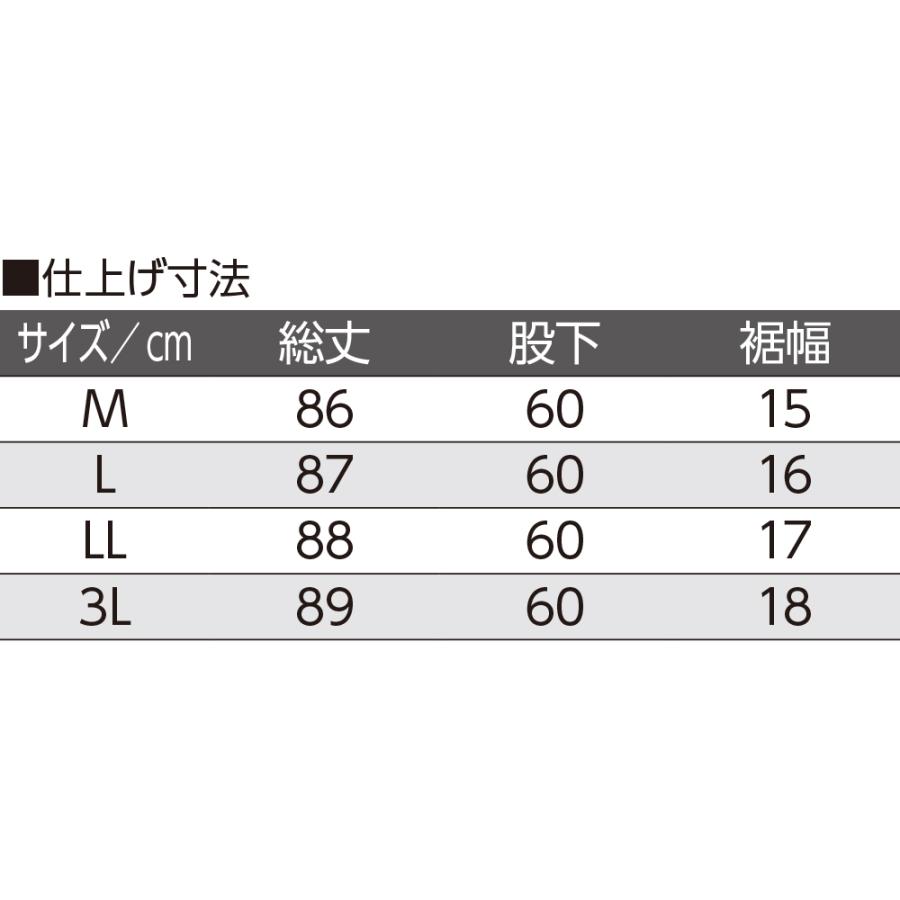 婦人カットライン入りパンツ 89678 ウォーキングやヨガ、スポーツにのびのびで心地よくフィット！！ ケアファッション | ケアファッション・アクティブ | 07