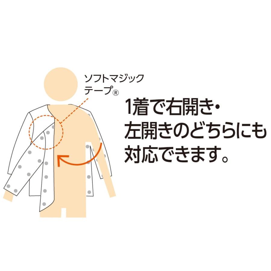 男女兼用ガーゼ肌着 89770 点滴や検診に便利で入院時に最適な打合せタイプの肌着 ケアファッション | ケアファッション・アクティブ | 02