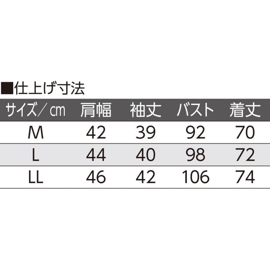 男女兼用ガーゼ肌着 89770 点滴や検診に便利で入院時に最適な打合せタイプの肌着 ケアファッション | ケアファッション・アクティブ | 03