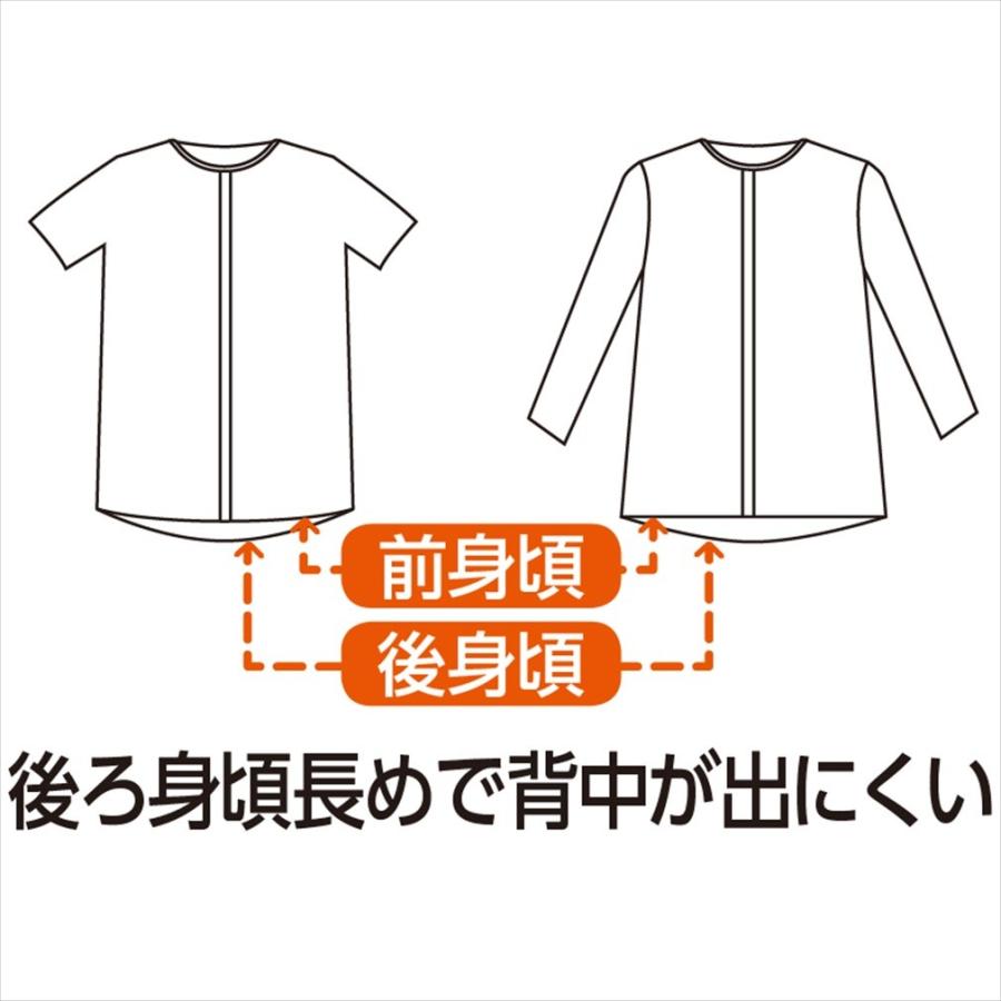 婦人3分袖ワンタッチシャツ(2枚組お買得) 89792 自分でも留めやすいワンタッチテープ式 　ケアファッション | ケアファッション・アクティブ | 01