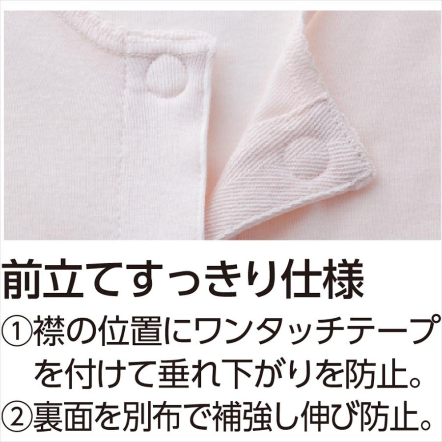 婦人3分袖ワンタッチシャツ(2枚組お買得) 89792 自分でも留めやすいワンタッチテープ式 　ケアファッション | ケアファッション・アクティブ | 02