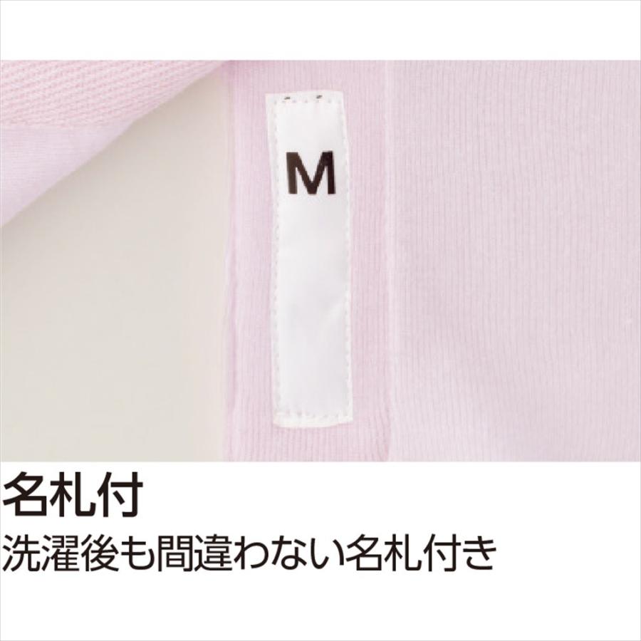 婦人3分袖ワンタッチシャツ(2枚組お買得) 89792 自分でも留めやすいワンタッチテープ式 　ケアファッション | ケアファッション・アクティブ | 05