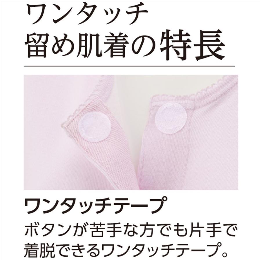 婦人3分袖ワンタッチシャツ(2枚組お買得) 89792 自分でも留めやすいワンタッチテープ式 　ケアファッション | ケアファッション・アクティブ | 06