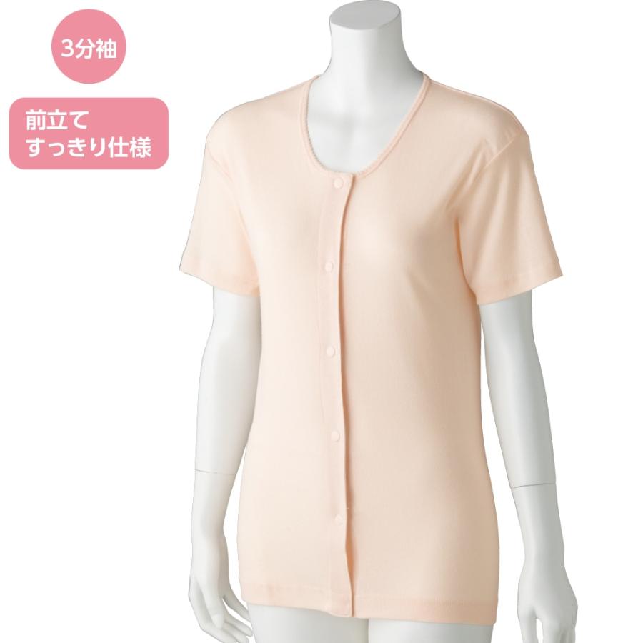 婦人3分袖ホックシャツ（２枚）即日出荷!  89794 ピーチ/ホワイト　着脱が素早くできるホック留めの肌着です ケアファッション | ケアファッション・アクティブ