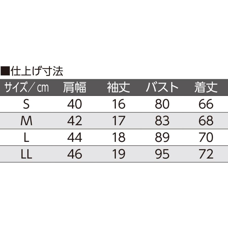 婦人3分袖ホックシャツ（２枚）即日出荷!  89794 ピーチ/ホワイト　着脱が素早くできるホック留めの肌着です ケアファッション | ケアファッション・アクティブ | 03
