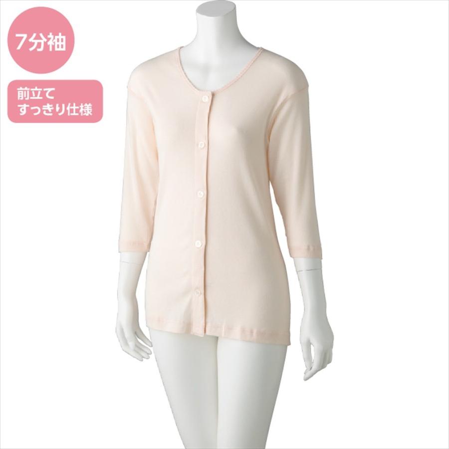 婦人７分袖大きめボタンシャツ（２枚組お買得） 89797ピーチ・ホワイト  Ｓ〜ＬＬつかみやすい大きめボタン ケアファッション | ケアファッション・アクティブ | 03