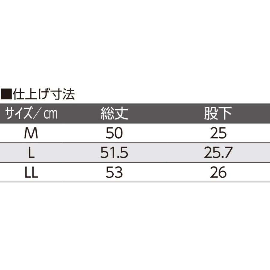 婦人やわらかガーゼ編５分丈パンツ 89801 即日出荷！【ベージュ/M〜L】よく伸びてウエストまですっぽりカバー ケアファッション　 | ケアファッション・アクティブ | 03