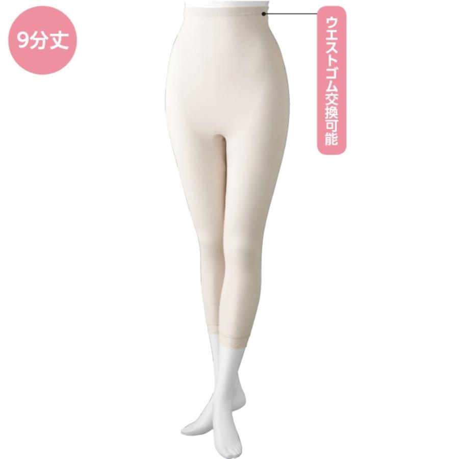 婦人紙パンツ対応９分長ボトム89802 ピーチ・モカ M/L/LLゆったりとはけて、おむつカバーのようなゴワゴワ感が出ないこだわりの設計。 日本製 ケアファッション | ケアファッション・アクティブ | 01