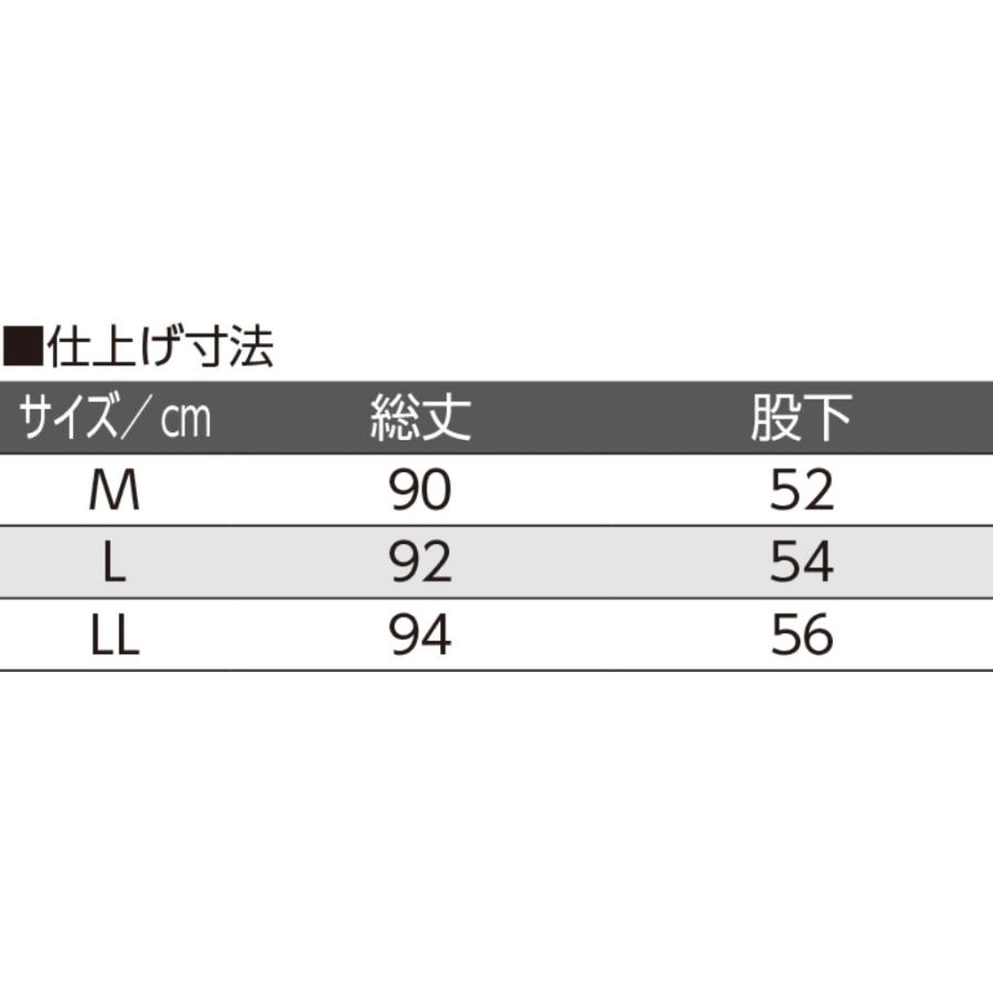 婦人紙パンツ対応９分長ボトム89802 ピーチ・モカ M/L/LLゆったりとはけて、おむつカバーのようなゴワゴワ感が出ないこだわりの設計。 日本製 ケアファッション | ケアファッション・アクティブ | 05