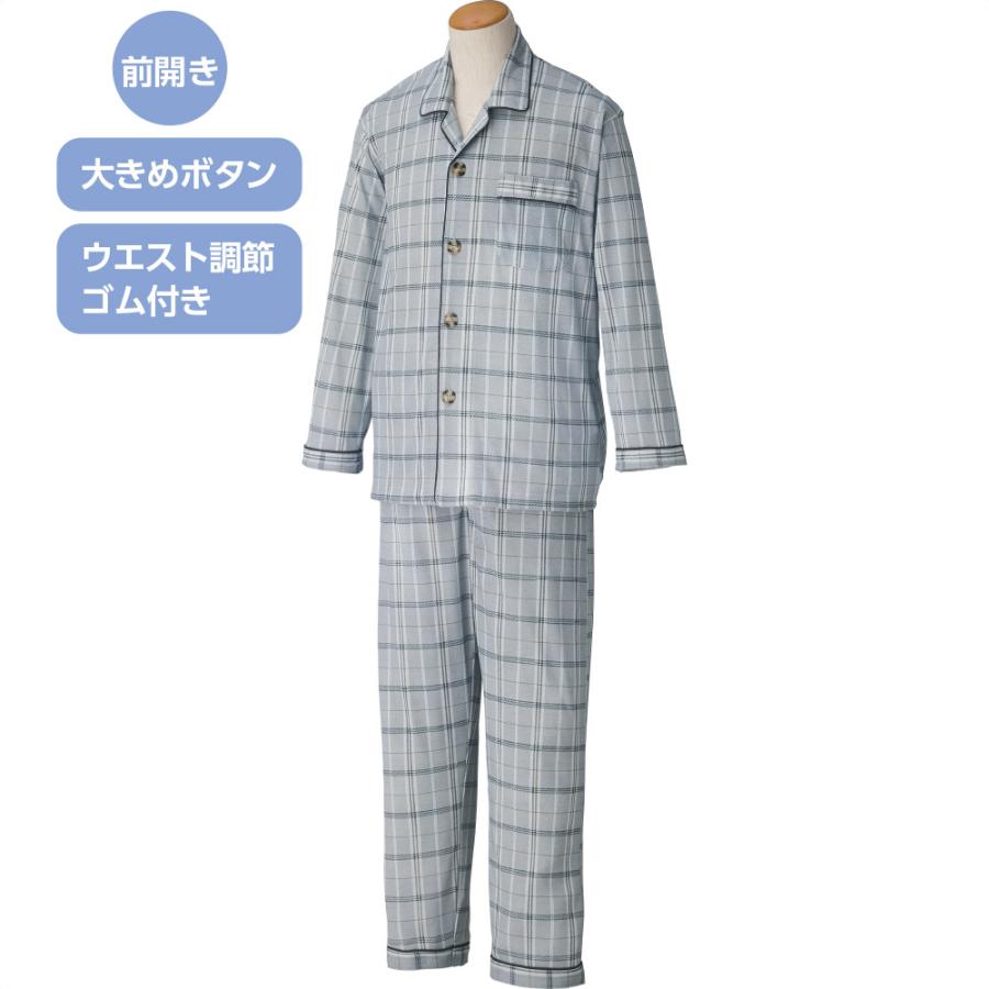 紳士大きめボタンパジャマ 89806  午前注文〜当日出荷!送料無料　ブルー・グレー S/M/L/LL １年を通し快適になスムース素材　ケアファッション | ケアファッション・アクティブ
