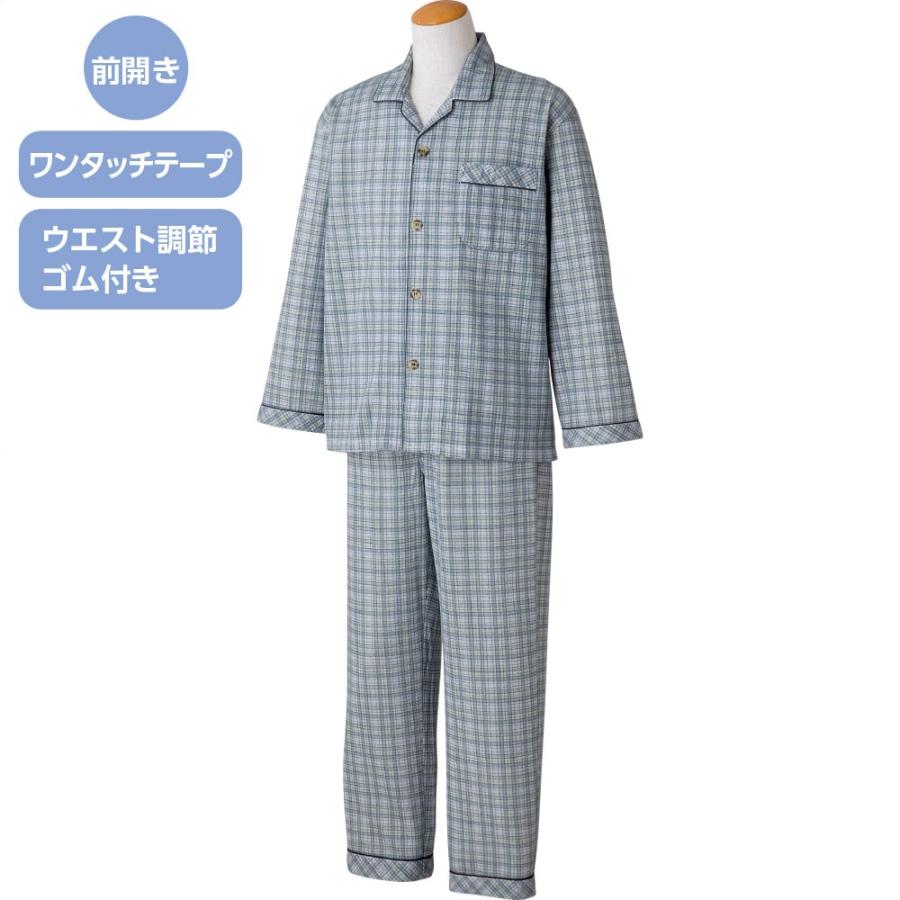 紳士ワンタッチキルトパジャマ 89809 秋冬に最適な保温性のよいキルト素材 ケアファッション | ケアファッション・アクティブ