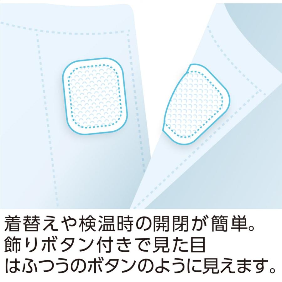 紳士ワンタッチキルトパジャマ 89809 秋冬に最適な保温性のよいキルト素材 ケアファッション | ケアファッション・アクティブ | 02