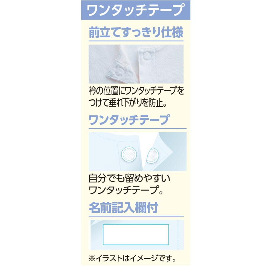 紳士半袖ワンタッチシャツ（２枚組お買得） 即日お届け! 【サイズS〜LL】89815 ボタンが苦手な方におすすめのワンタッチテープ式肌着 ケアファッション　　 | ケアファッション・アクティブ | 03