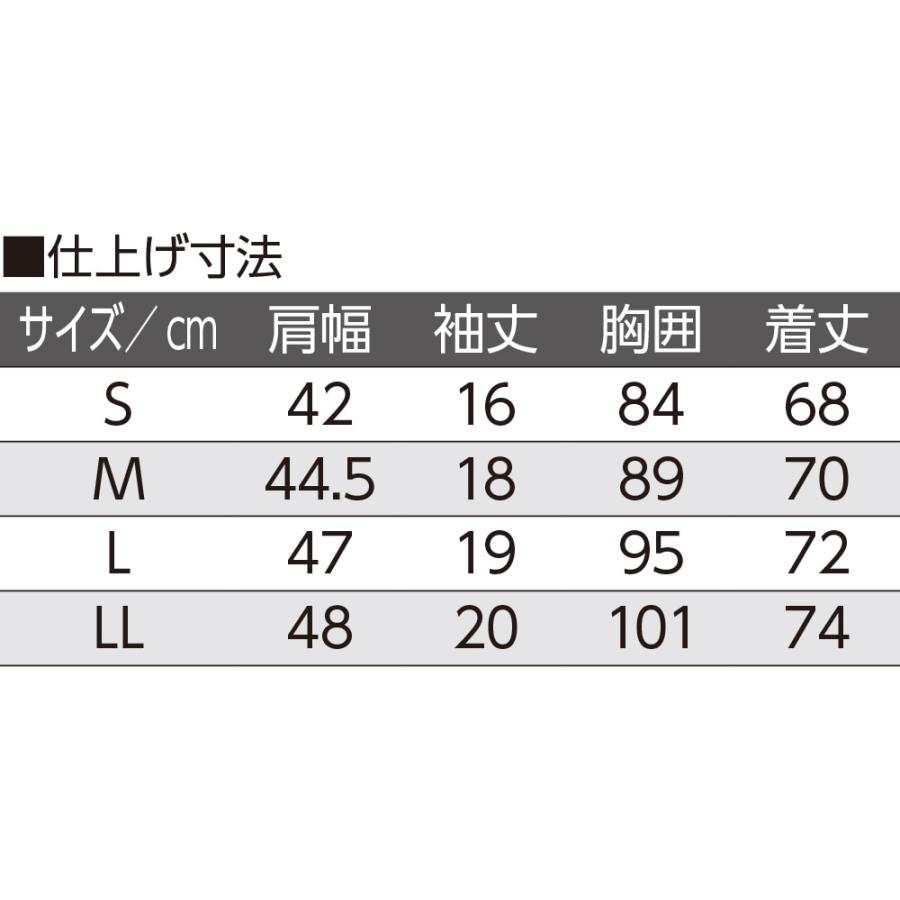 紳士半袖ワンタッチシャツ（２枚組お買得） 即日お届け! 【サイズS〜LL】89815 ボタンが苦手な方におすすめのワンタッチテープ式肌着 ケアファッション　　 | ケアファッション・アクティブ | 04