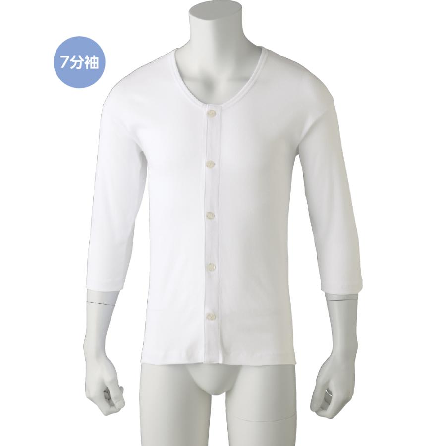 紳士７分袖大きめボタンシャツ（２枚組お買得）89818即日お届け! 【サイズS〜LL】 つかみやすい大きめボタン仕様 ケアファッション　　 | ケアファッション・アクティブ