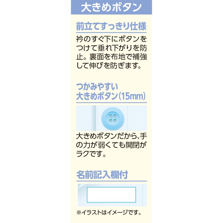 紳士７分袖大きめボタンシャツ（２枚組お買得）89818即日お届け! 【サイズS〜LL】 つかみやすい大きめボタン仕様 ケアファッション　　 | ケアファッション・アクティブ | 03