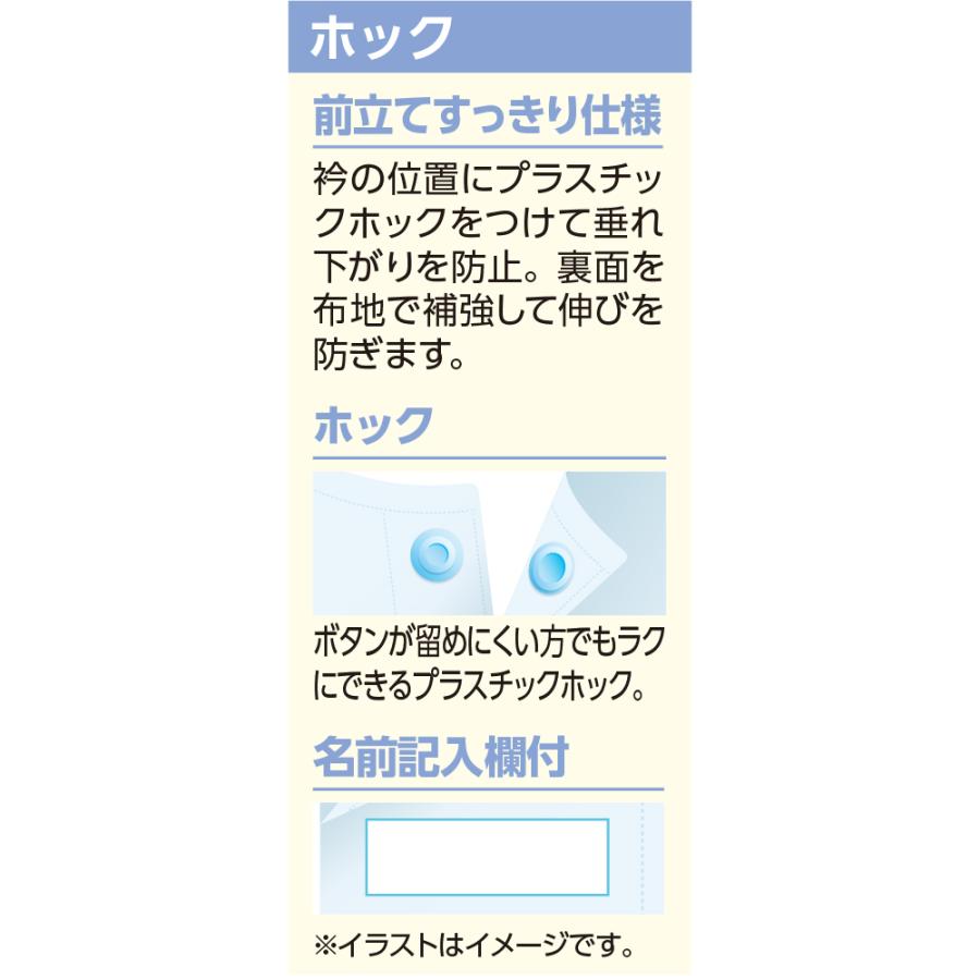 紳士半袖ホックシャツ（２枚組お買得） 89819 即日出荷！着脱が素早くできるホック留めの肌着です ケアファッション　　 | ケアファッション・アクティブ | 05