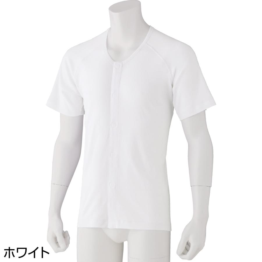 紳士半袖ホックシャツ（２枚組お買得） 89819 即日出荷！着脱が素早くできるホック留めの肌着です ケアファッション　　 | ケアファッション・アクティブ | 01