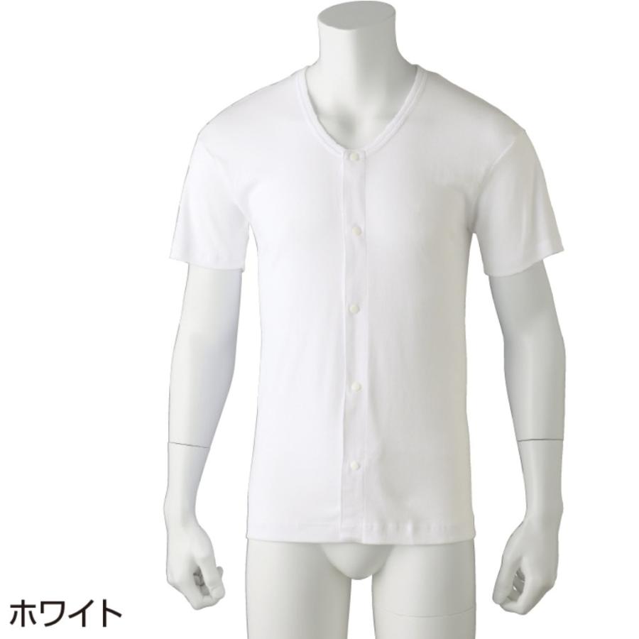 紳士半袖ホックシャツ（２枚組お買得） 89819 即日出荷！着脱が素早くできるホック留めの肌着です ケアファッション　　 | ケアファッション・アクティブ | 02