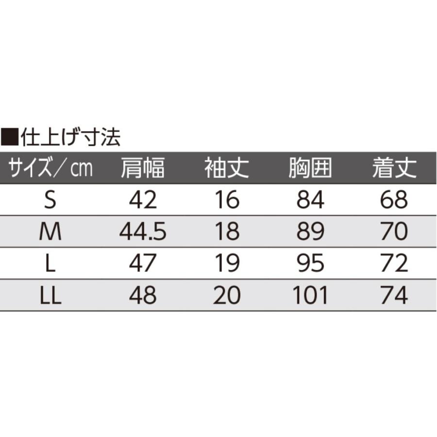 紳士半袖ホックシャツ（２枚組お買得） 89819 即日出荷！着脱が素早くできるホック留めの肌着です ケアファッション　　 | ケアファッション・アクティブ | 03