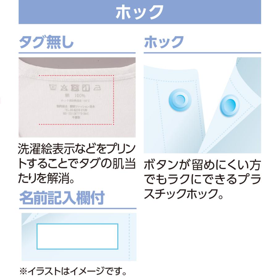 紳士７分袖ホックシャツ（２枚組お買得）89866 即日出荷！【S〜LL】着心地・機能を詰め込んだ思いやりの一枚 ケアファッション　　 |  | 04