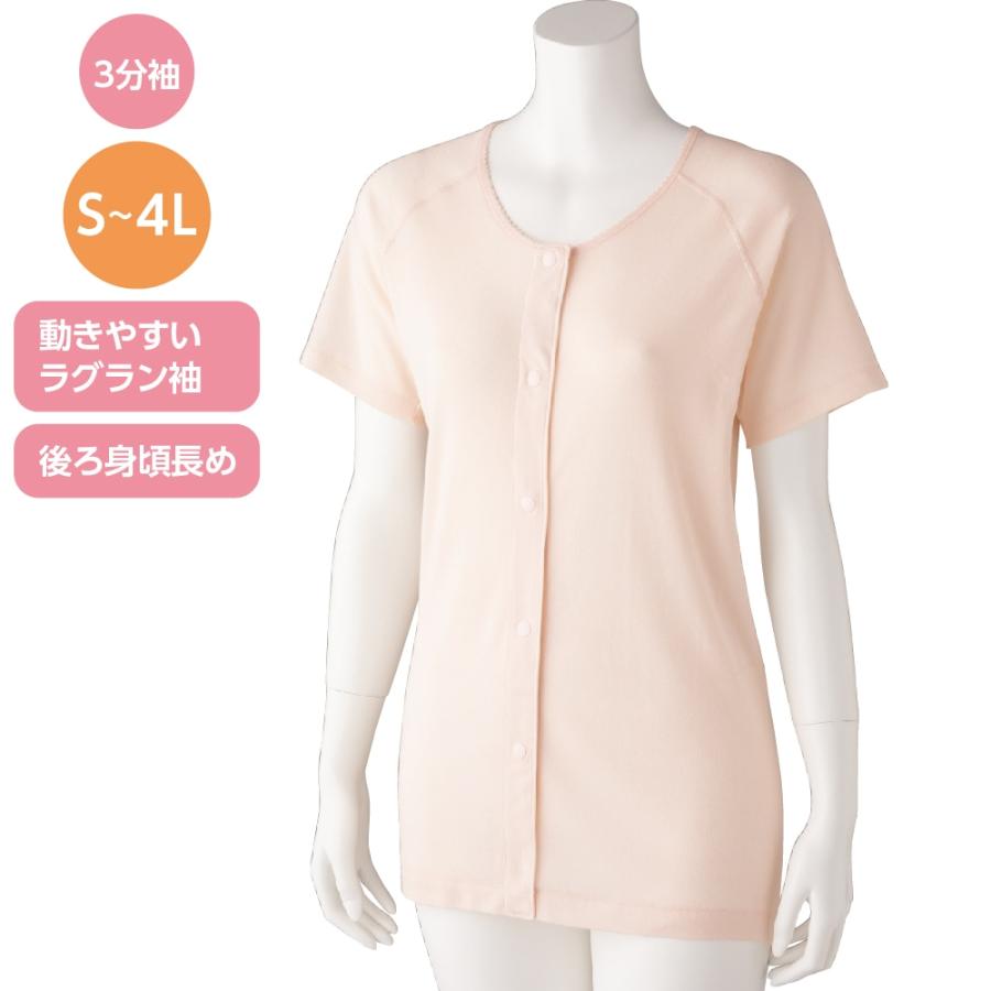 婦人3分袖ホックシャツ（２枚） 89867 即日出荷！【S〜LL】 　ピーチ・ホワイト・ラベンダー ケアファッション | ケアファッション・アクティブ