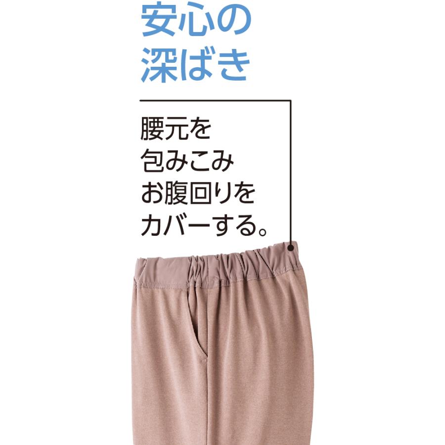 婦人おしりスルッとカチオンライトパンツ 89880 (S〜３L)のびのび素材ですべりもよく、ホーム着にぴったり ケアファッション |  | 13