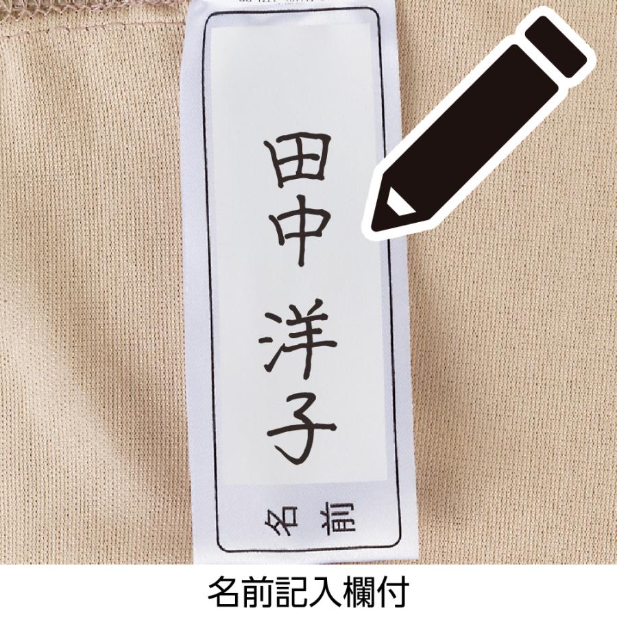 婦人おしりスルッとカチオンライトパンツ 89880 (S〜３L)のびのび素材ですべりもよく、ホーム着にぴったり ケアファッション |  | 14