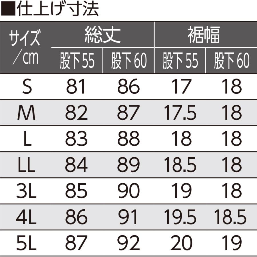 婦人おしりスルッとカチオンライトパンツ 89880 (S〜３L)のびのび素材ですべりもよく、ホーム着にぴったり ケアファッション |  | 16